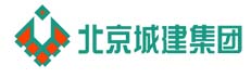 北京城建集团