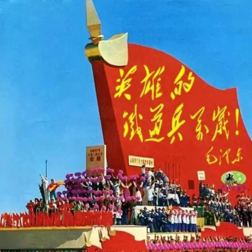 风雨同舟搏激流危难之处显身手——纪念中国人民解放军铁道兵舟桥团
