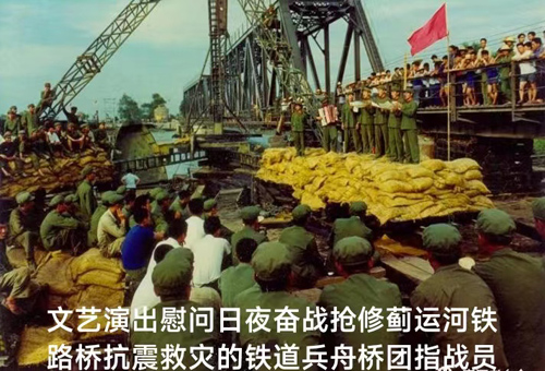 风雨同舟搏激流危难之处显身手——纪念中国人民解放军铁道兵舟桥团